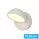 ELDLUX 570-B3C Modern Kültéri Fali Lámpa IP44