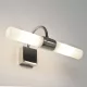 Astro Lighting DAYTON 1044001 Fali lámpa 2x25W/G9 IP44