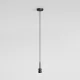 Astro Lighting PENDANT KIT 1184020 Függőlámpa 1x12W/E27 IP20