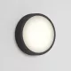 Astro Lighting ARTA 1309006 Süllyesztett mennyezeti lámpa 2x15W/E27 IP54