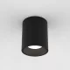 Astro Lighting KOS 1326068 Felületi spotlámpa 12,8W/LED 3000K 761LM IP65