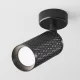 Maytoni FOCUS DESIGN C034CL-01B Spotlámpa 1x50W/GU10 IP20
