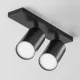 Maytoni FOCUS S C051CL-U-2B Spotlámpa 2x10W/GU10 IP20