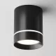Maytoni ORLO C085CL-9W4K-B Felületi spotlámpa 1x9W/LED 4000K 300LM IP20