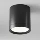 Maytoni HOOP C086CM-GX53-MRD-B Felületi spotlámpa 1x15W/GX53 IP20