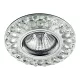 Prezent ELEGANT DOUBLE LIGHT 71093 Felületi spotlámpa 1x50W/GU10|1x3W/LED 380lm IP20